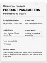 Load image into Gallery viewer, Sejing Snow Mountain Aircraft Cup Men's Manual Silicone Training Masturbation Adult Sex Products Wholesale