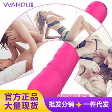 Load image into Gallery viewer, Vibrant Vibration Penis Massager Women's Appliance Adult Sex Products Taobao