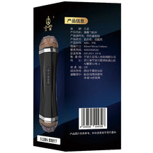 Load image into Gallery viewer, Men's Masturbator, Double Head, Fully Automatic, Manual, Airplane Cup