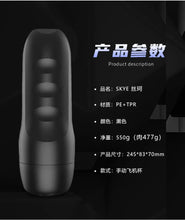 Load image into Gallery viewer, Xing Se Si Ke Manual Aircraft Cup Men's Masturbation Imitation Vaginal Device Adult Sex Products Sex Toys