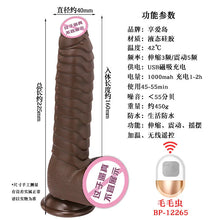 Load image into Gallery viewer, Pseudopenile Telescopic Swinging Penis Women's Liquid Silicone Masturbator Vibrating Rod Adult Sex Products Manufacturer