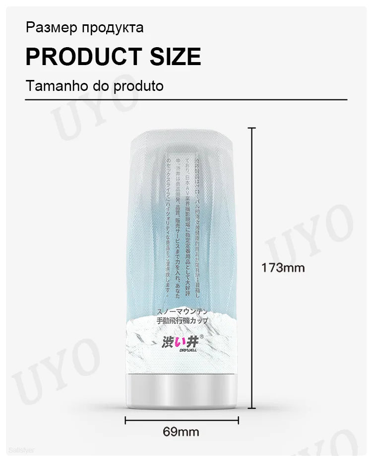 Sejing Snow Mountain Aircraft Cup Men's Manual Silicone Training Masturbation Adult Sex Products Wholesale