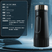 Load image into Gallery viewer, Aircraft Cup Men's Fully Automatic Telescopic Masturbation For Adults Funny Penis Stretching Exercise Machine For Men