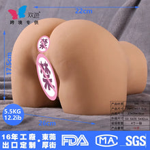 Load image into Gallery viewer, Double-hole Male Large Buttock Female Buttock Reverse Mold Masturbator Half-body Doll With Buttock Warping 1:1 Inverted Film
